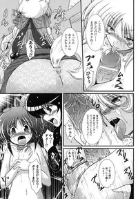 Comic Unreal 2007-08 Vol. 8