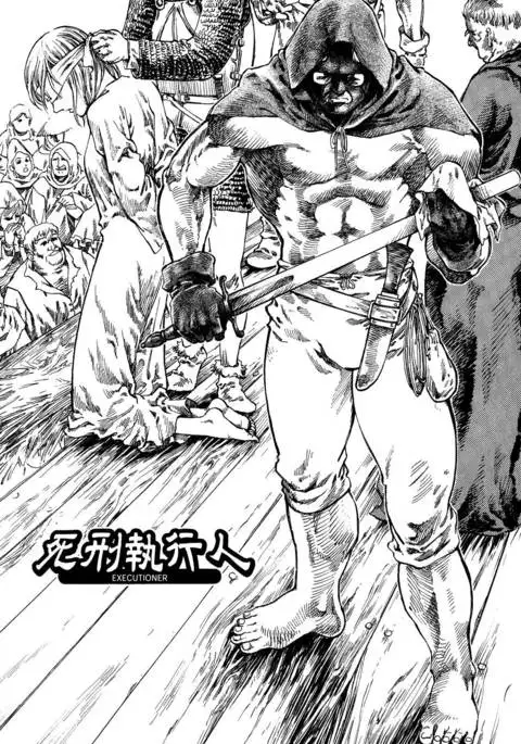 Dark Age Ch. 1