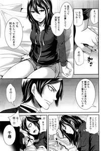 Monthly Vitaman 2016-06