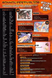 COMIC anthurium 023 2015-03