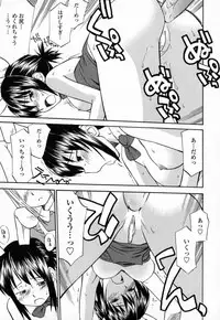 [Hinemosunotari] Seifuku Hen'ai | Uniform Devotion