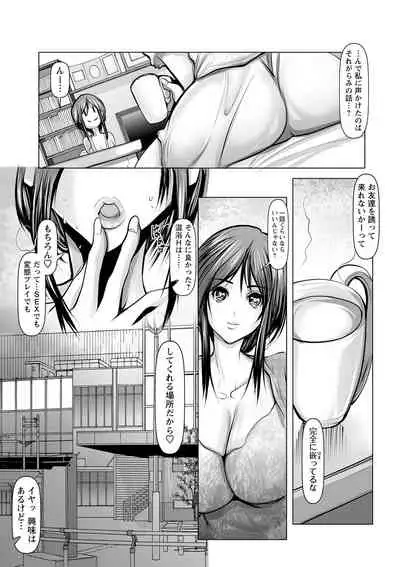 Ade niku Naburi PARAdise