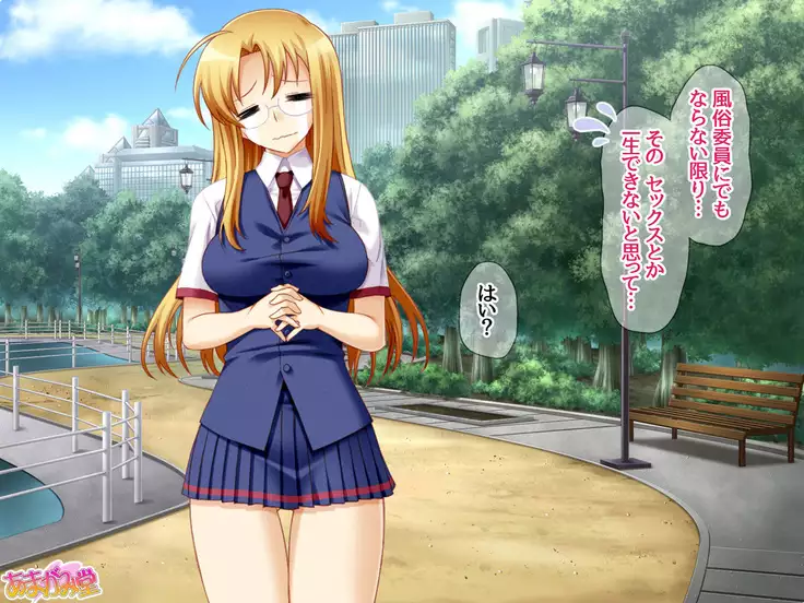 Soap Iin no Miyuki Senpai Tengai Date Hen Ch. 1-8