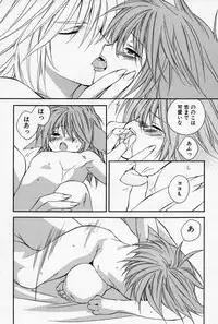 [Sakura Ashika] Kusuriyubi ni Himitsu no Koi