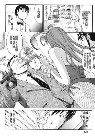 Kino Hitoshi Tanpenshuu Aijou Hyougen