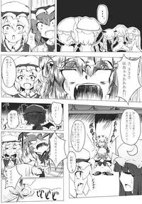 [Eigatsu Nine (Sanami)] Gold Panic!! (Touhou Project) [Digital]