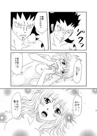 [Cashew] GajeeLevy Manga (Fairy Tail)