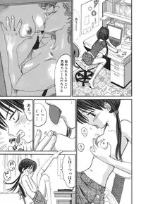 COMIC Himedorobou 2006-08