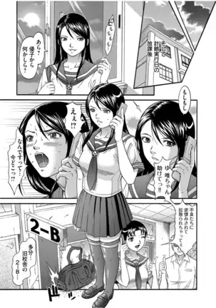 股裂きジャック