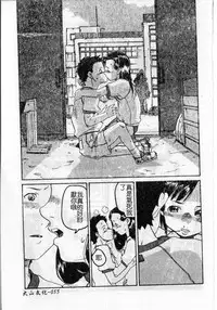 [Shimataka] Soujuku Shoujo [Chinese]