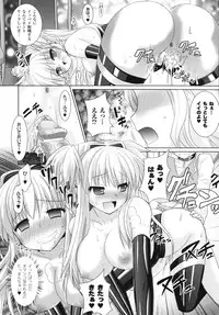 [Rusty Soul, Alto Seneka] Brandish 4