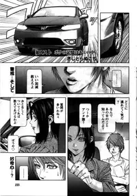 [Kijitora Nukoji] Lost (Last Update : 2016-09)