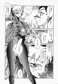 [Kei Kitamimaki] Mikura-sensei no Hoshuujugyou