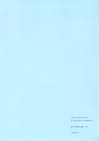 Amaama Torotoro Chino-chan | Matamis at Nanlalagkit na si Chino