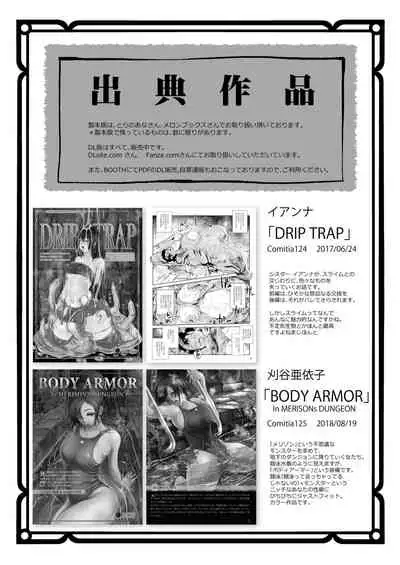 [Erotic Fantasy Larvaturs (Takaishi Fuu)] Ikinagara Nomareru Kanojowo Miteitai