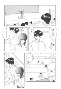 [Kazusa Shima] Pop'n Serial