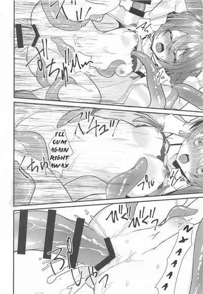 [Neko Daifuku (Nekono Shiro)] Seiso to Shokushu (Natsuiro Matsuri) [English]