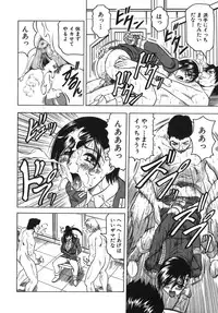 [Jamming] Onee-chan ni Omakase - Leave to Your Elder Sister