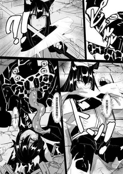 對手不過是源石蟲應該沒有問題吧?!