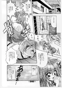 [Yume Kirei] Youen Ranbu Yawahada Musume