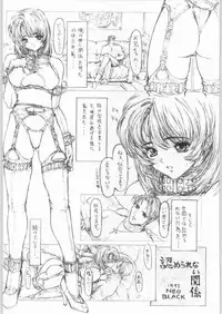 (C49) [H&K (Various)] Ero Manga Kenkyuujo FIRE (Various)