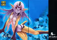 (C85) [Geosiphon (morisugi)] RkGk? (Blue Submarine No. 6)