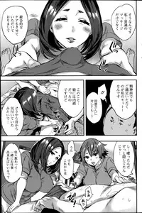 Action Pizazz Special 2014-08