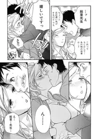 [Fujisaka Kuuki] Honey na Mainichi - Everyday of Honey.