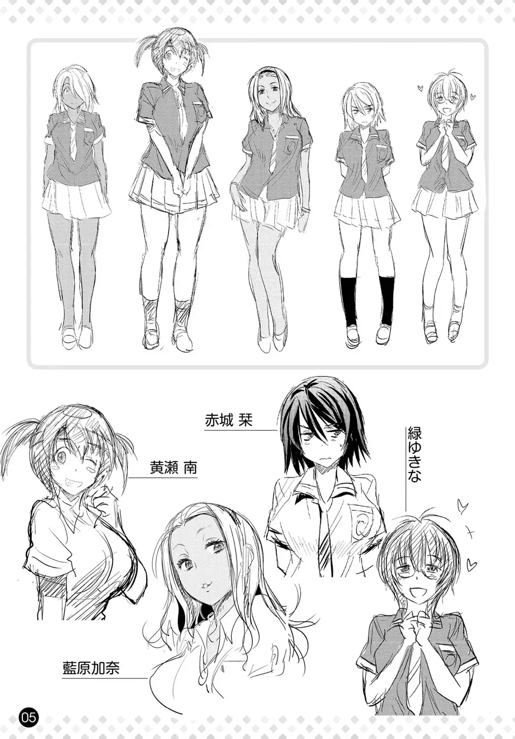 COMIC Anthurium 037 2016-05