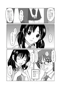 [Crack Graphic (Ryoh-Zoh)] Better Girls