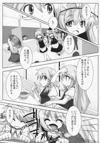 (C75) [Raiden Labo (Raiden)] Lunatic Nightmare Kui (Touhou Project)