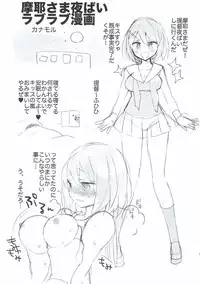 (C92) [ciaociao (Araki Kanao)] kantai parade (Kantai Collection -KanColle-)