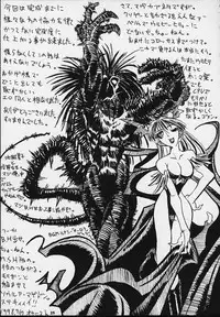 (C54) [Tsurikichi Doumei (Various)] Nan Demo-R Kepuuroku (Various)