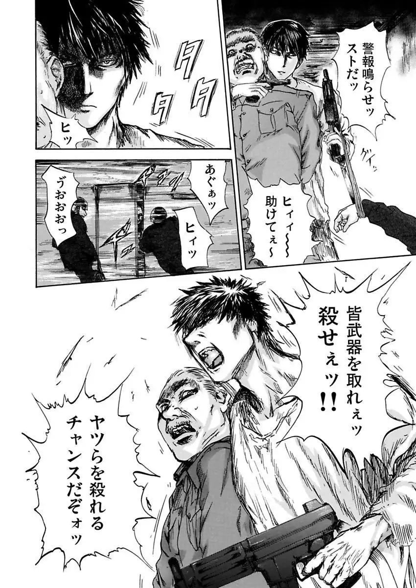 絶望妻~不倫禁止!!