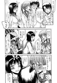 [Satou Toshio] Hame Dere Bitch - pretty bitch [Decensored]