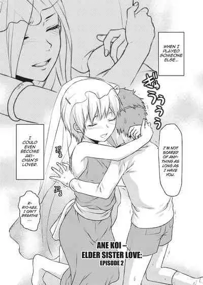 [Yuzuki N Dash] Ane Koi [English] [Project-H] [Uncensored]