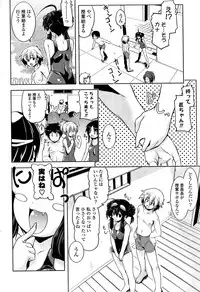 COMIC Potpourri Club 2008-09