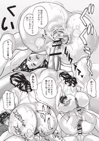 [Sawada Daisuke] Mamareido [Digital]