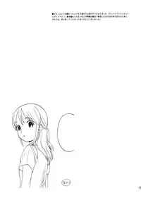 (COMIC1☆6) [equivalence (Sekiya Asami)] juggernaut (Inazuma Eleven)