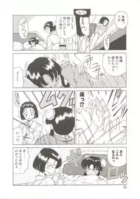 [Akifuji Satoshi] Parade Parade