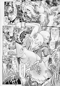 [Chataro] Little My Maid