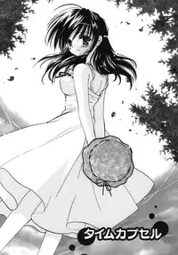 [Tanimura Marika] Shoujo Zokusei