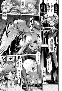 [Anthology] Kemono DIRECT 3