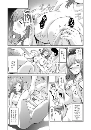 Niece exploitation！Selfishly Pistoning In Her Body!