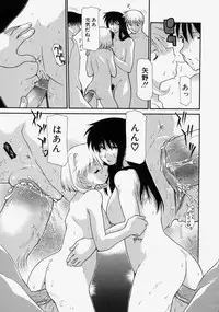 [Izawa Shinichi] LOVE 'Imouto'