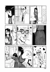 [SABE] Sho Taiken Hakusho (Last Volume)