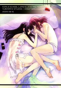 (C76) [Yubisaki Studio (Hidari Kagetora)] Les Chuu Life 2nd Lesson