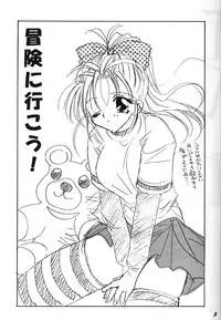 [MOZUKUYA (Hayasaka Natsuki)] Bouken ni Ikou! (Tokimeki Memorial) (incomplete)