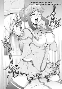 (C66) [Mix Fry (Takurou)] Sutebia (Uchuu No Stellvia / Stellvia of the Universe)