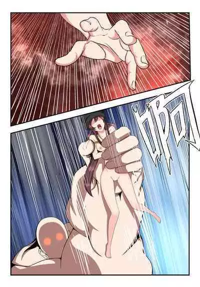 Genshin All-Stars - Chapter 2 [English] [Fallen]